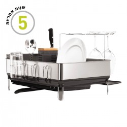 מייבש כלים קומפקט פלסטיק לבן/אפור נירוסטה סימפלהיומן משלוח למרכז שרות